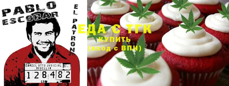 Cannafood марихуана  Болхов 