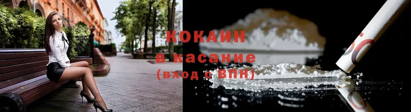 Cocaine Колумбийский  Болхов 