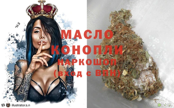 MDMA Premium VHQ Вяземский