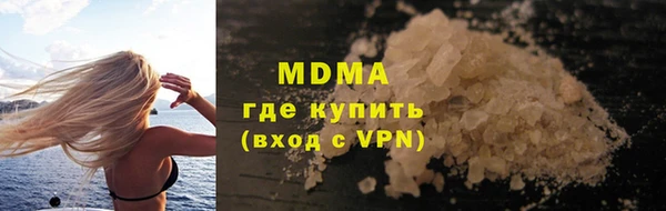 MDMA Premium VHQ Вяземский