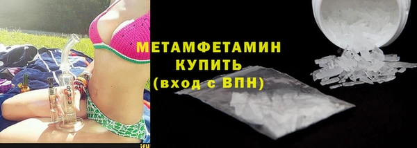 MESCALINE Вязьма