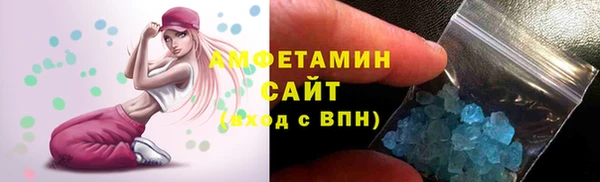 MDMA Premium VHQ Вяземский