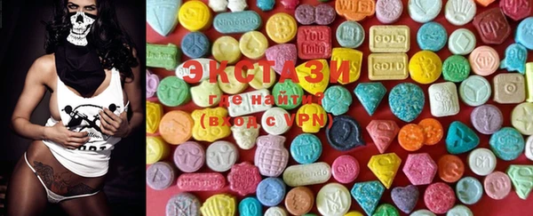 MDMA Premium VHQ Вяземский