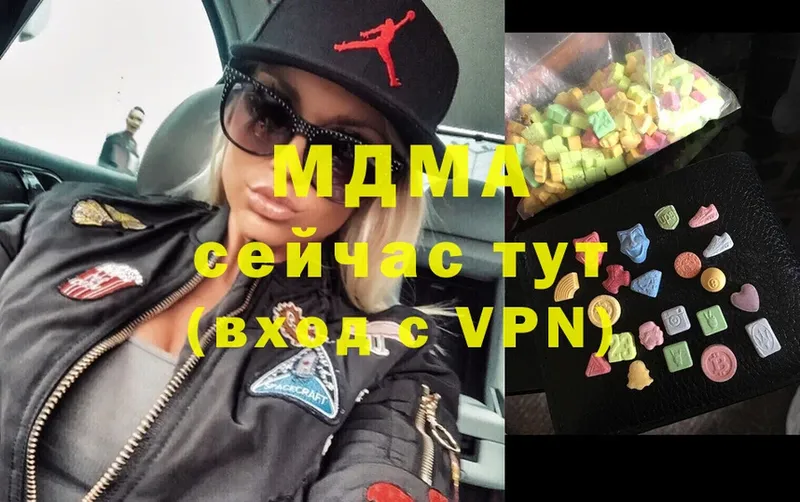 МДМА VHQ  Болхов 